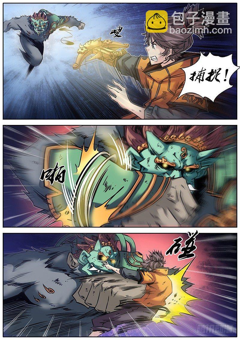 21.笛声3