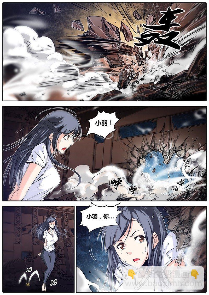 21.笛声4