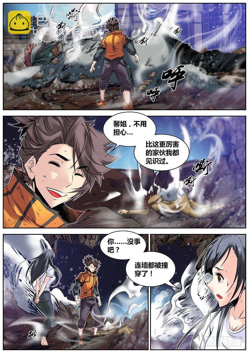21.笛声5