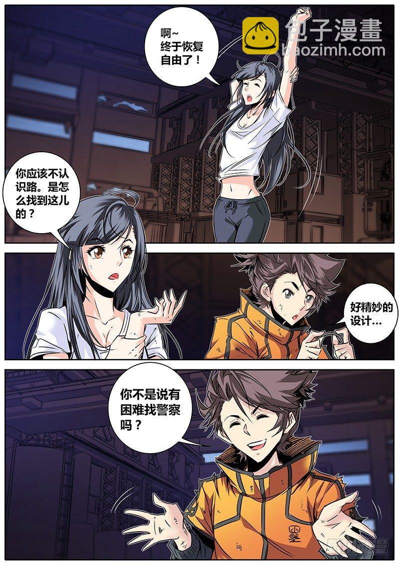21.笛声7