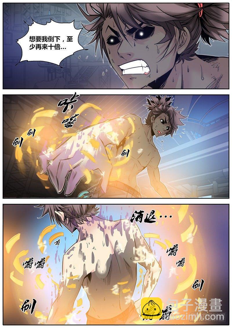22.影魔鼠9