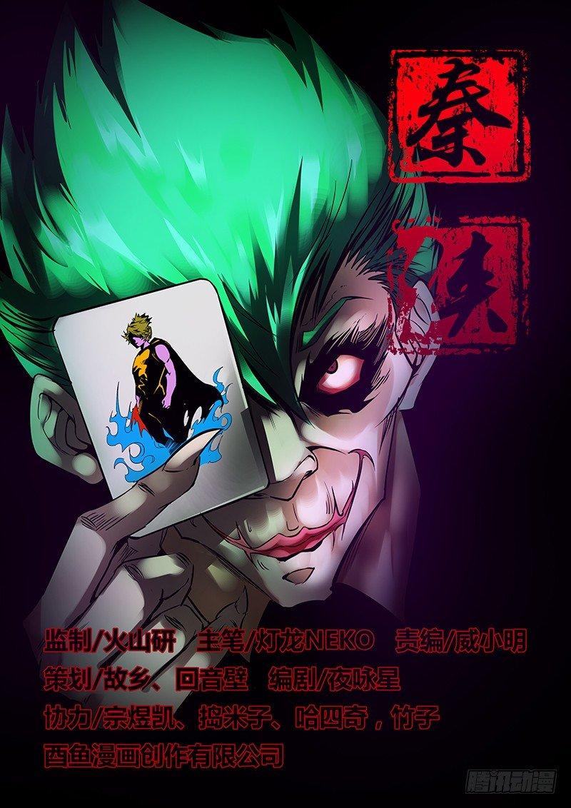 23.嫂嫂威武0