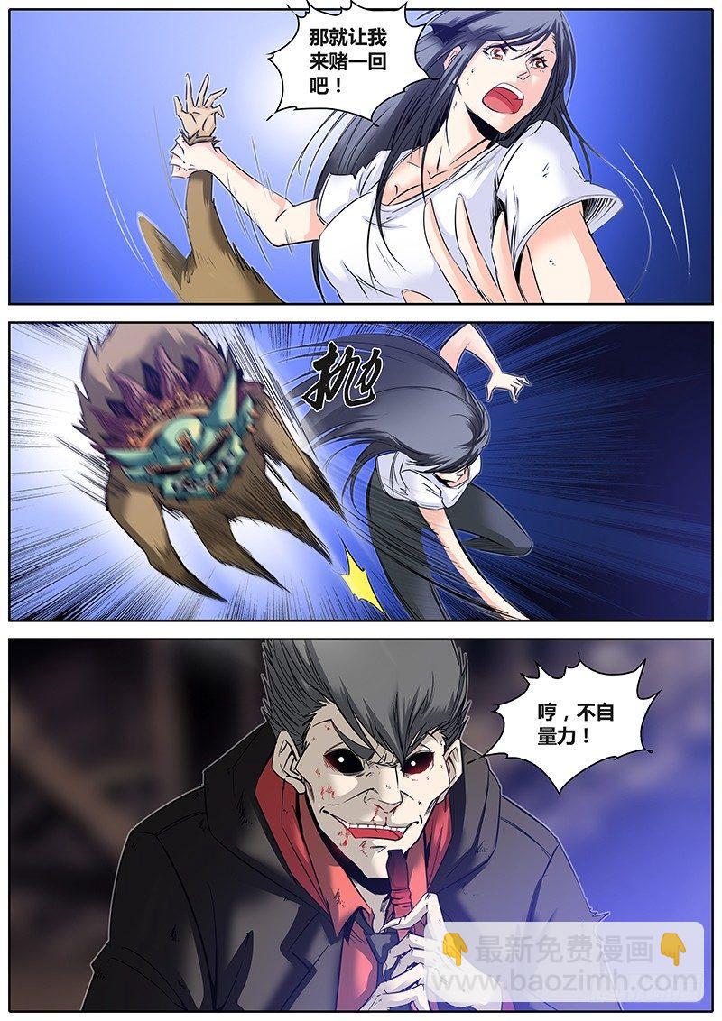 23.嫂嫂威武2