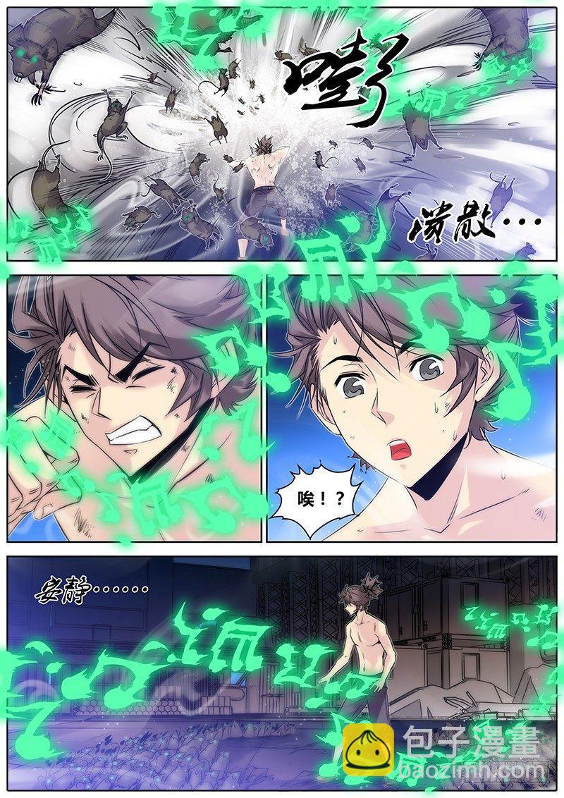 23.嫂嫂威武7