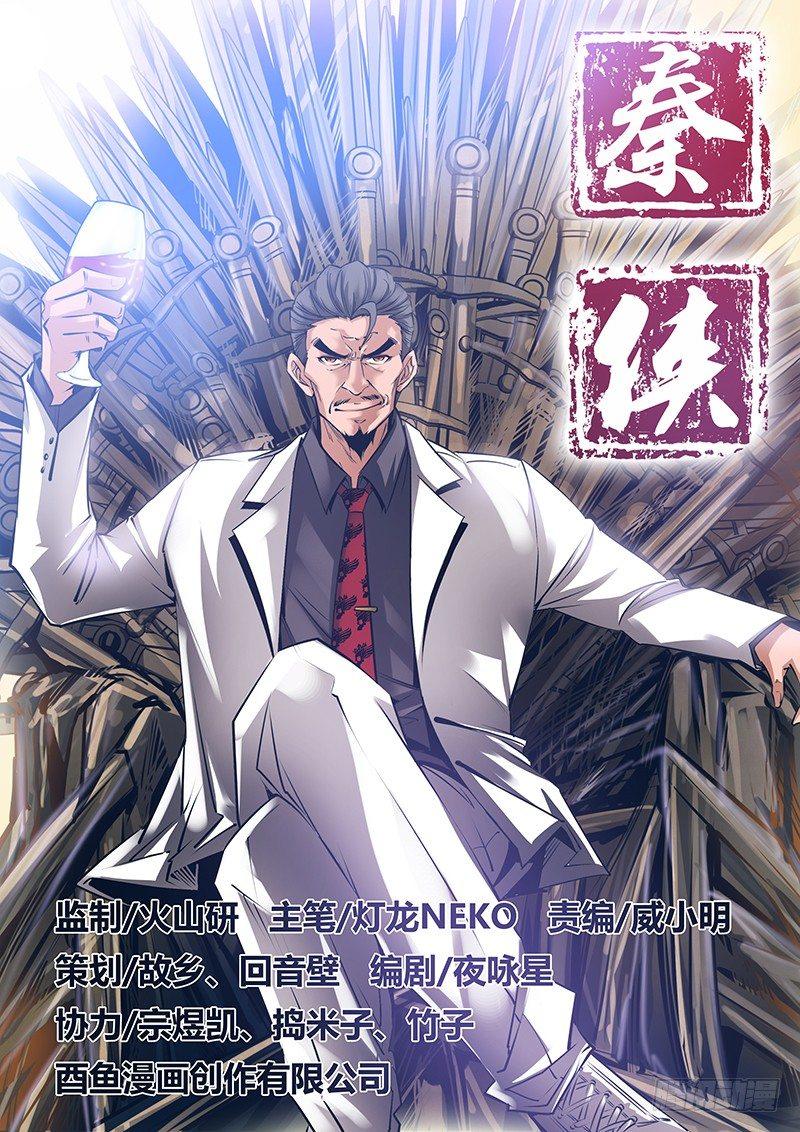 24.爸爸0