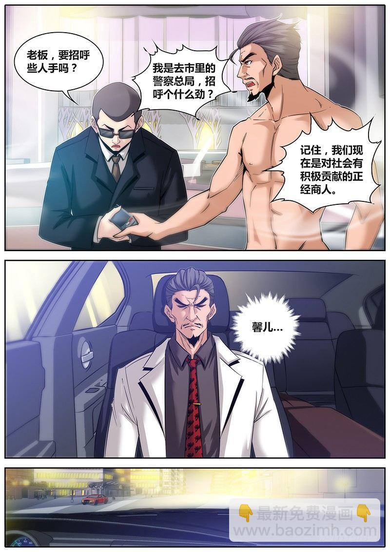 24.爸爸3