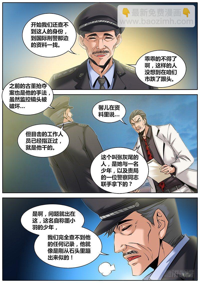 24.爸爸6