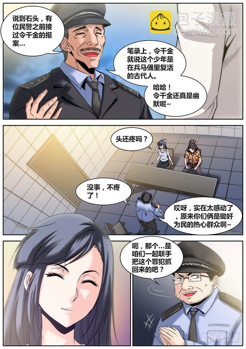 24.爸爸7