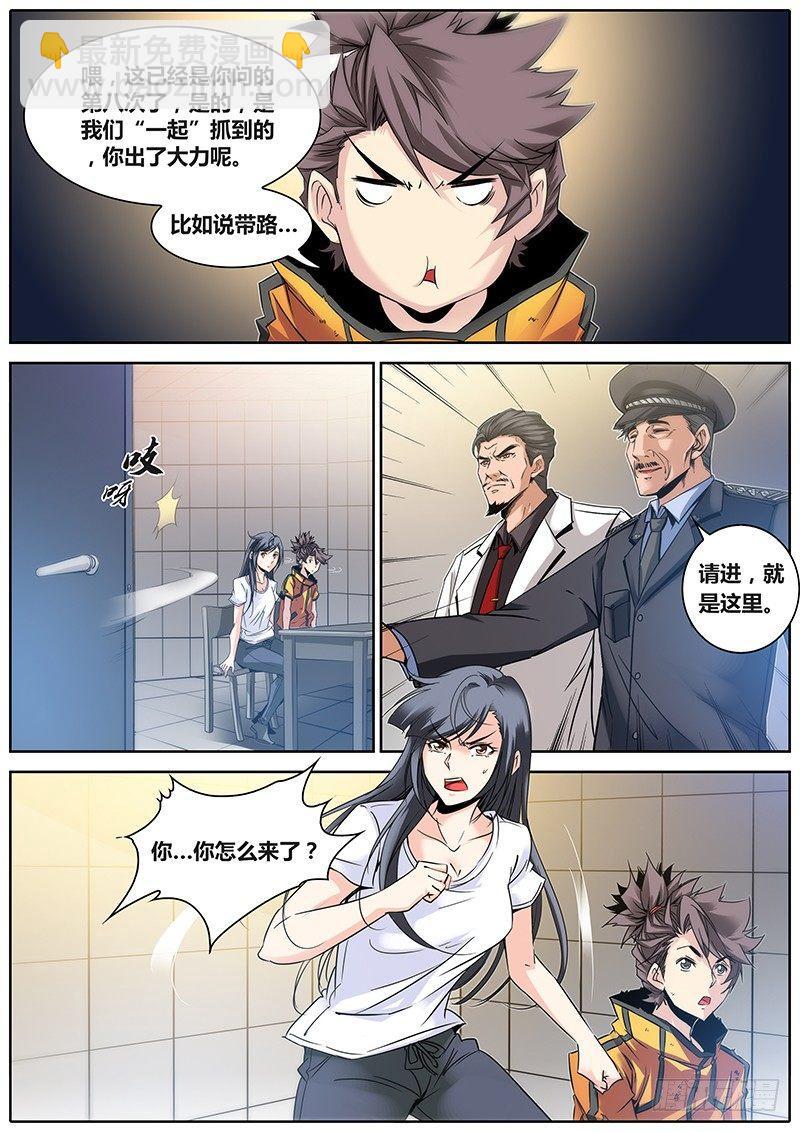 24.爸爸8