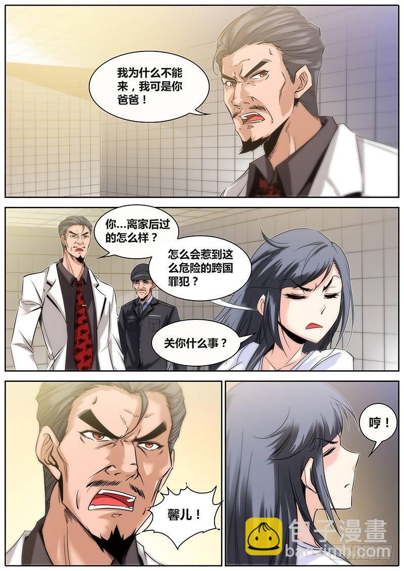 24.爸爸9