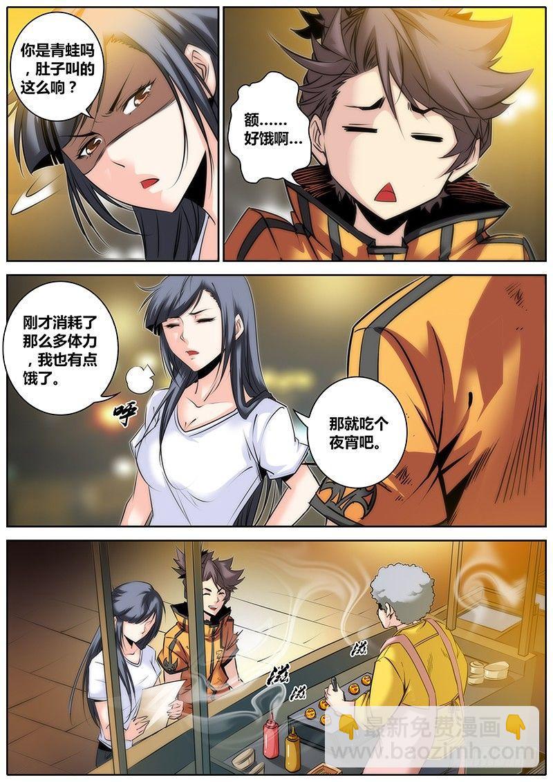 26.醉酒2