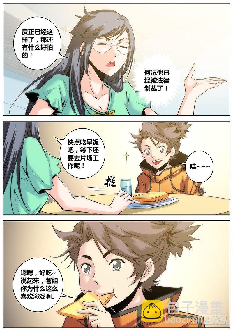 28.醒酒11