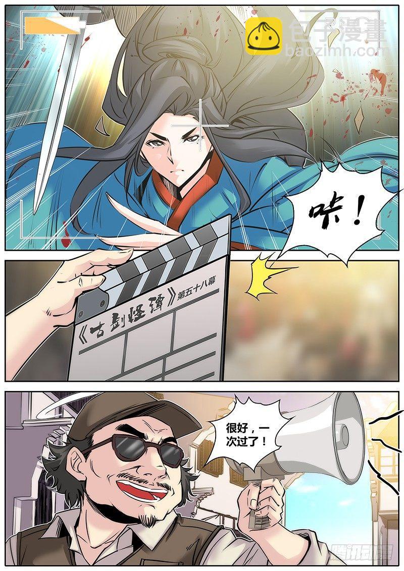 30.反串9