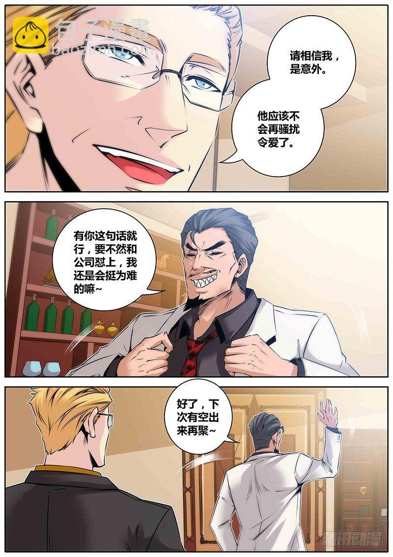 32.好久不见11