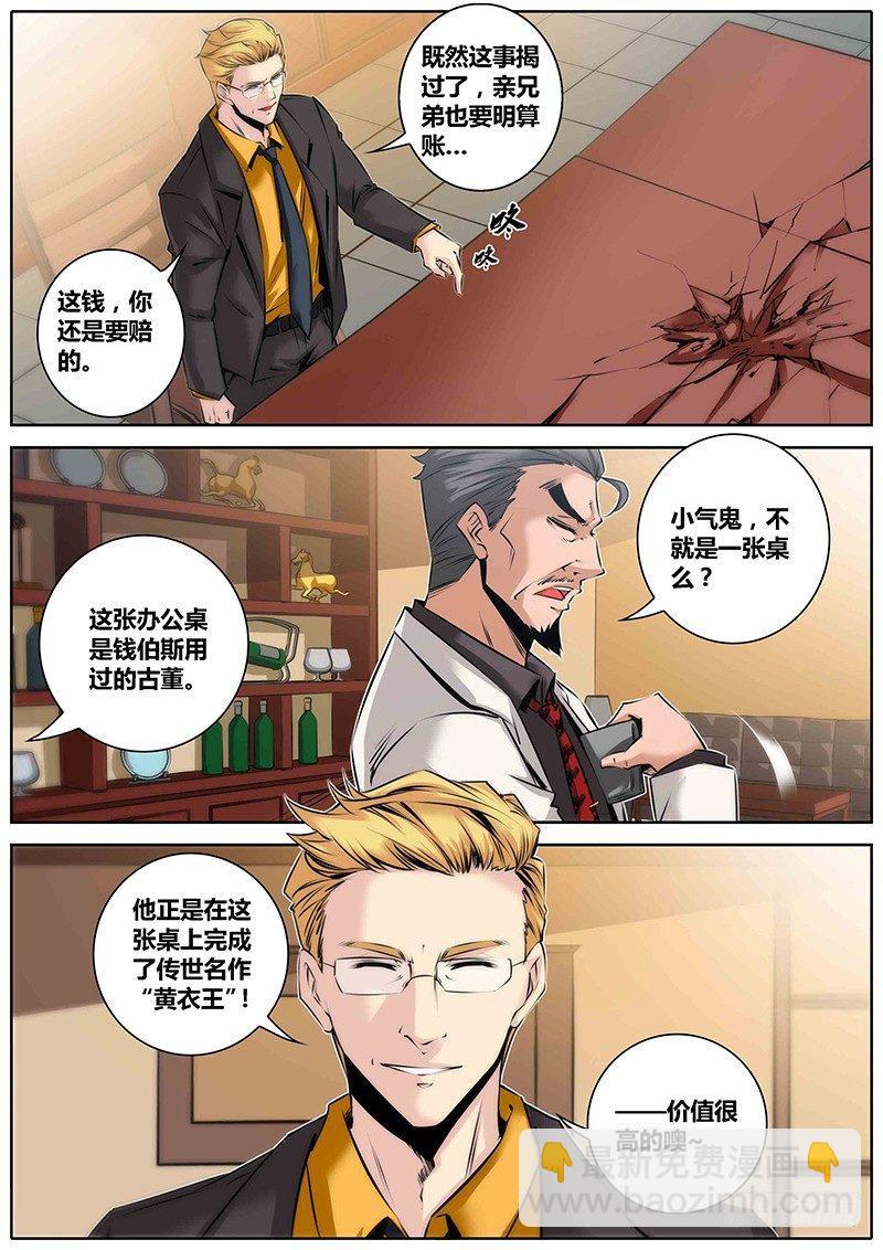 32.好久不见12