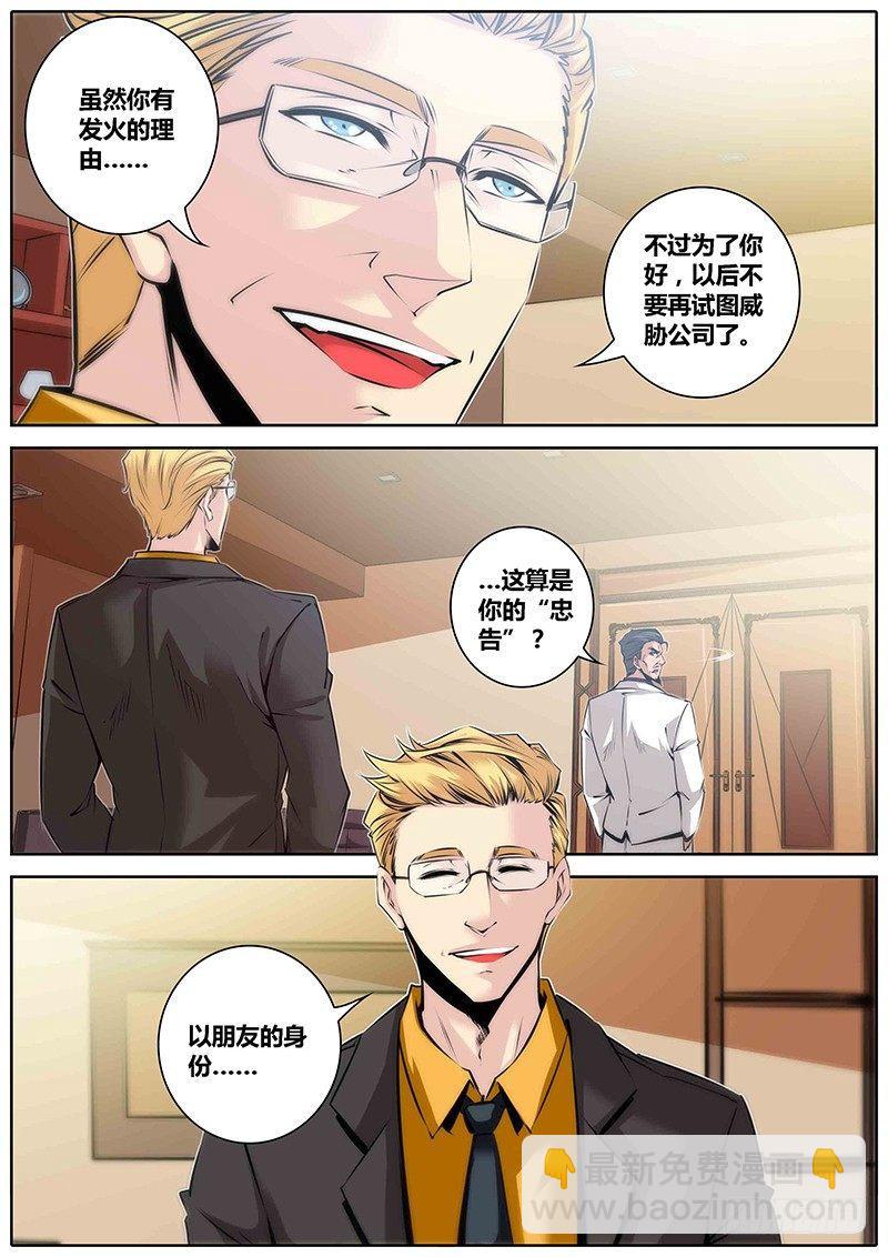 32.好久不见14