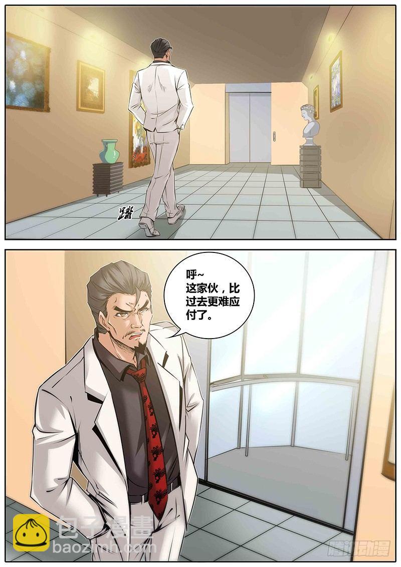 32.好久不见16