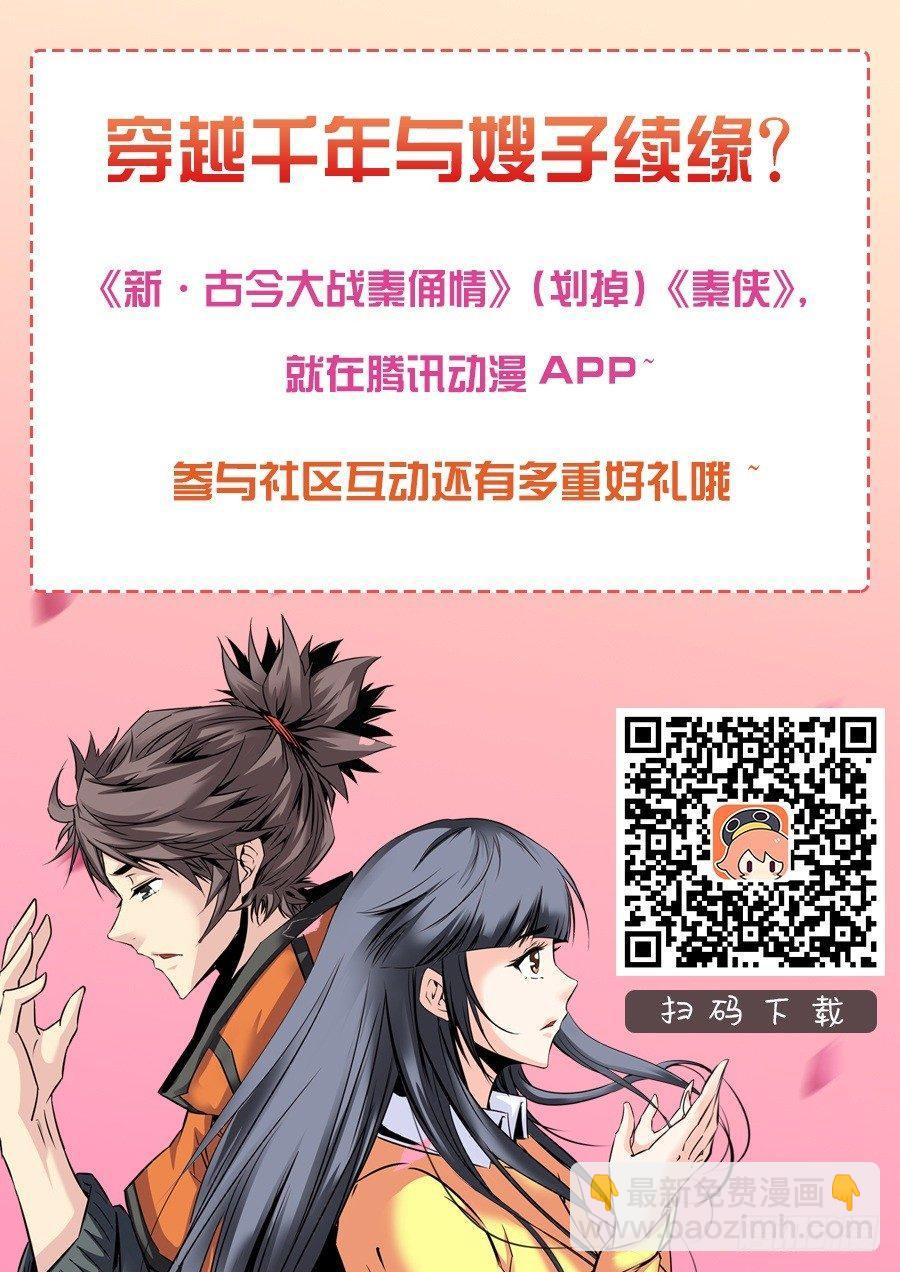 32.好久不见17