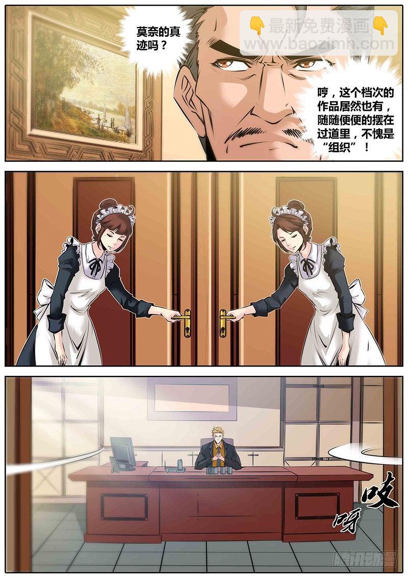 32.好久不见3