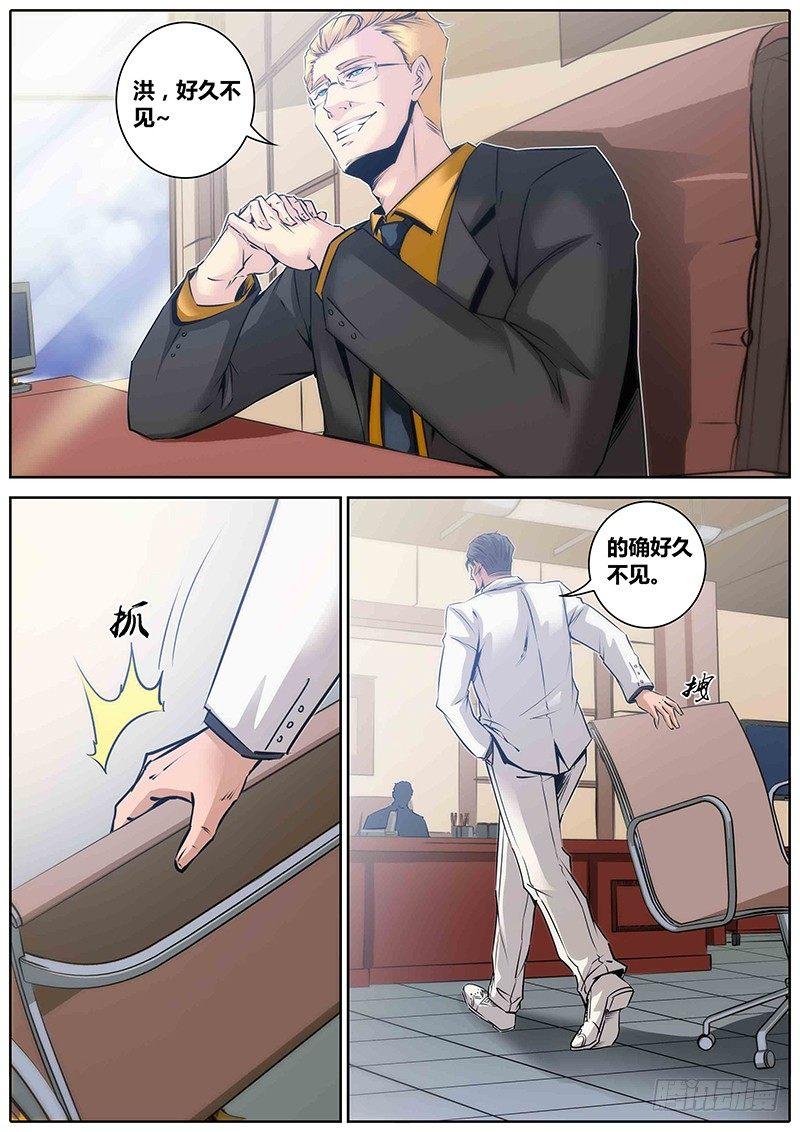 32.好久不见4