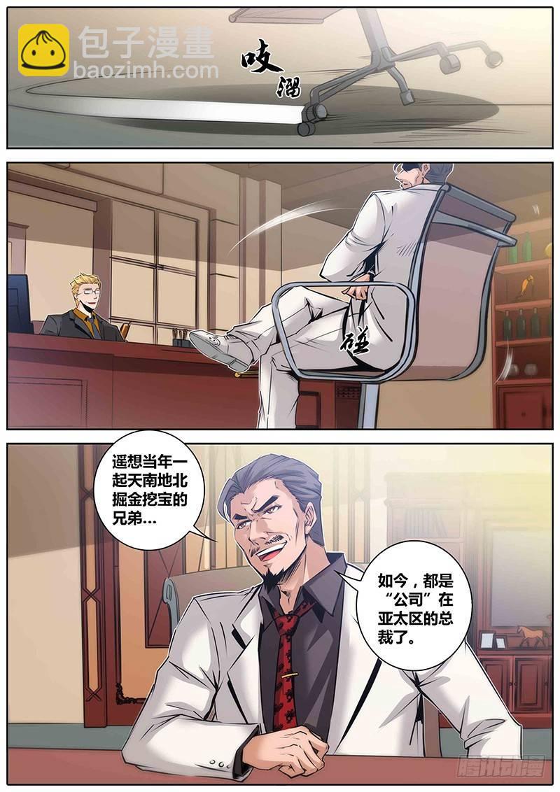 32.好久不见5