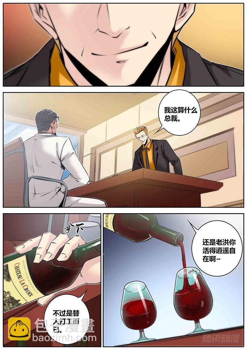 32.好久不见6