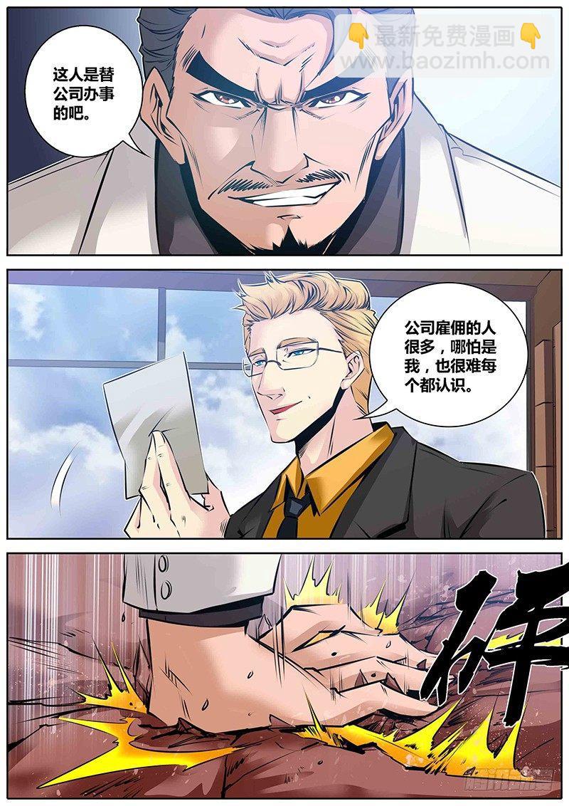 32.好久不见9