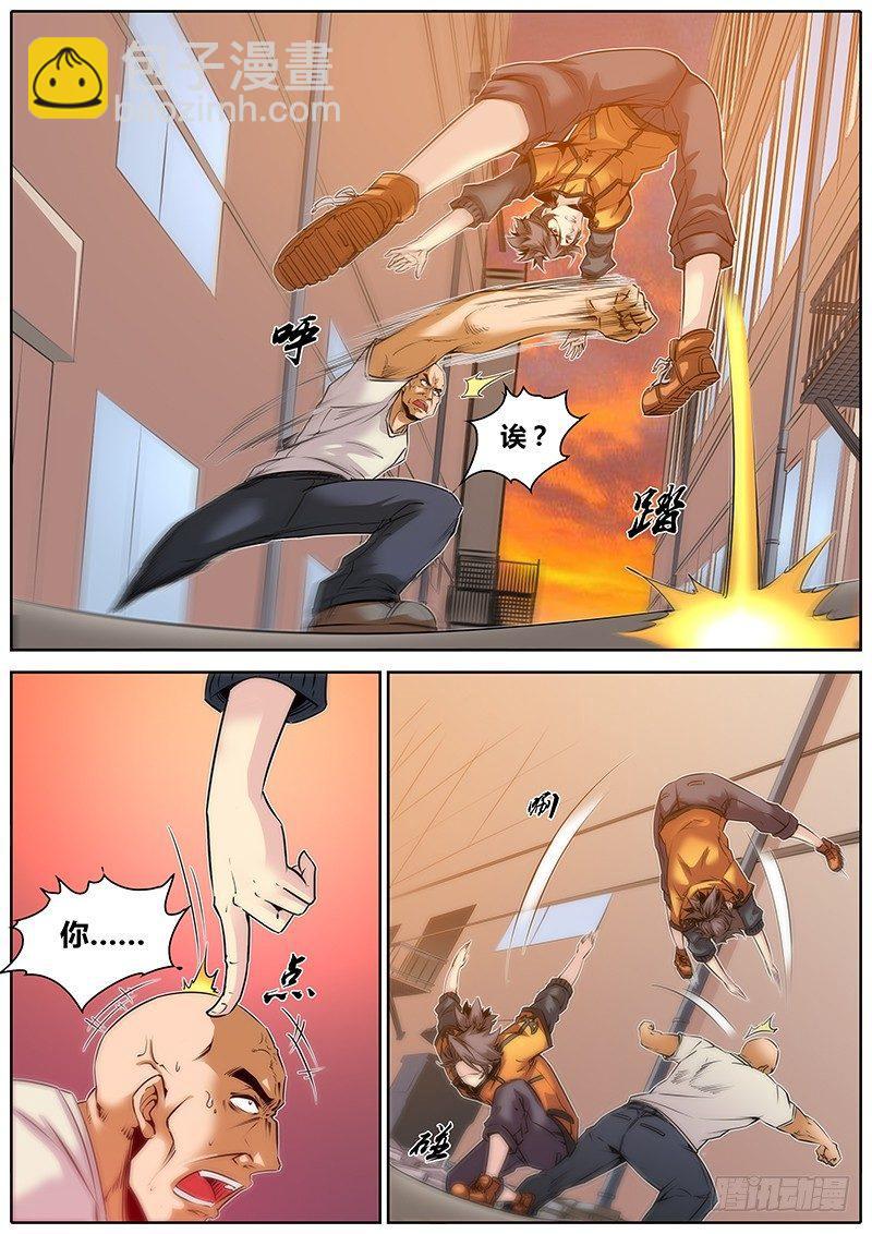 34.英雄救美8
