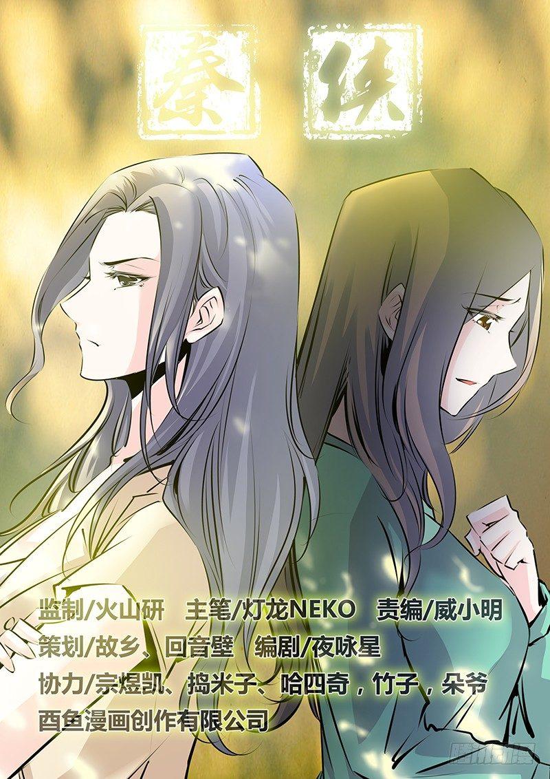 36.唐铃唐绫0