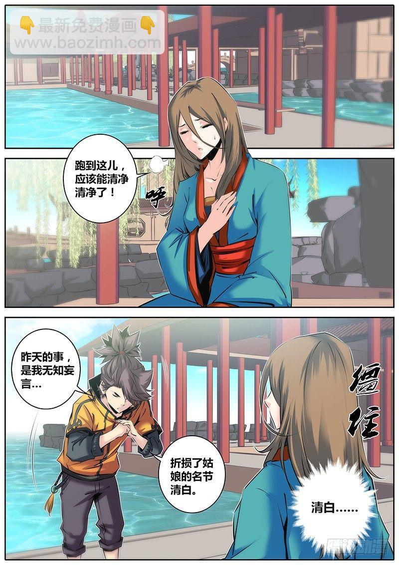 36.唐铃唐绫1