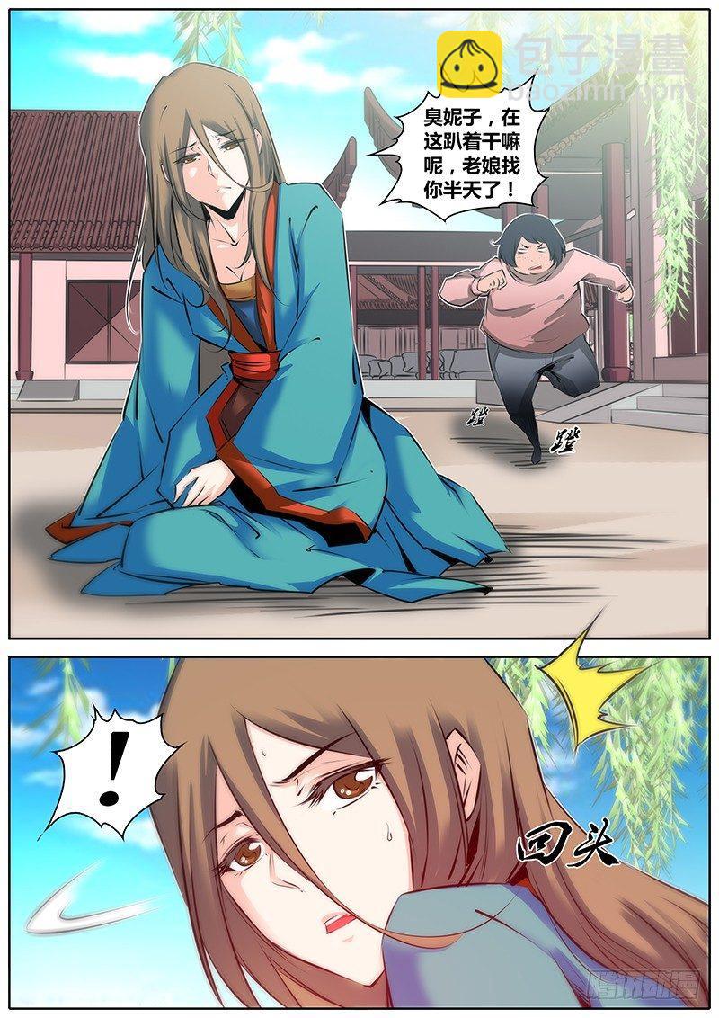 36.唐铃唐绫10