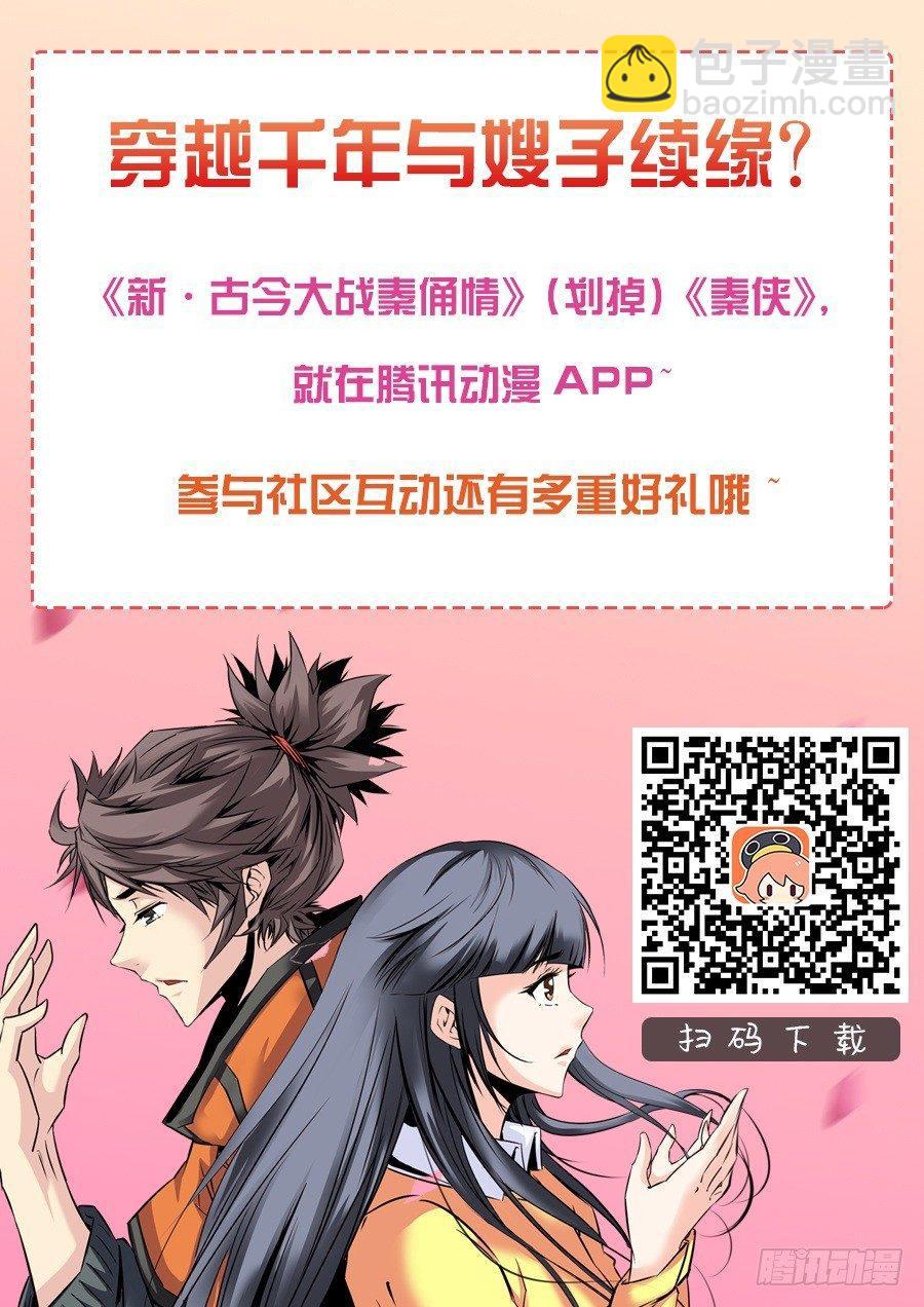 36.唐铃唐绫11