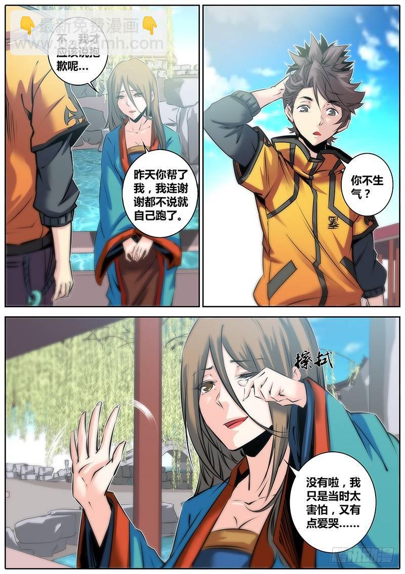36.唐铃唐绫2
