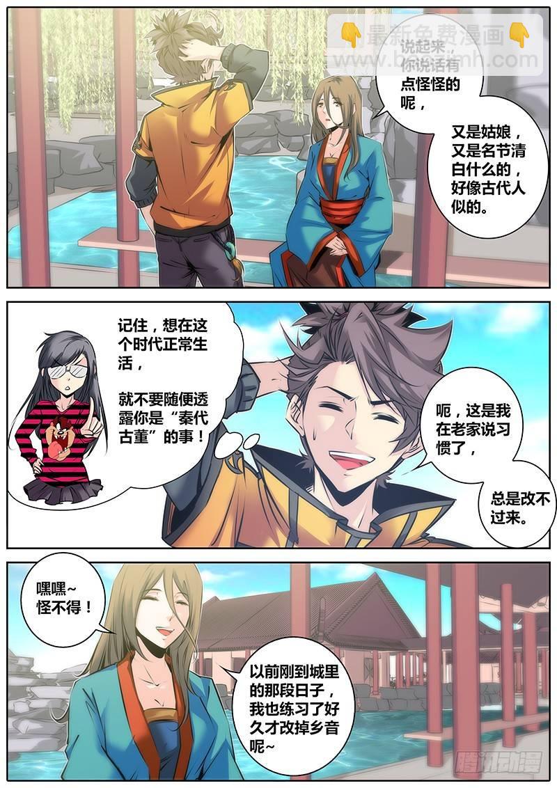 36.唐铃唐绫3