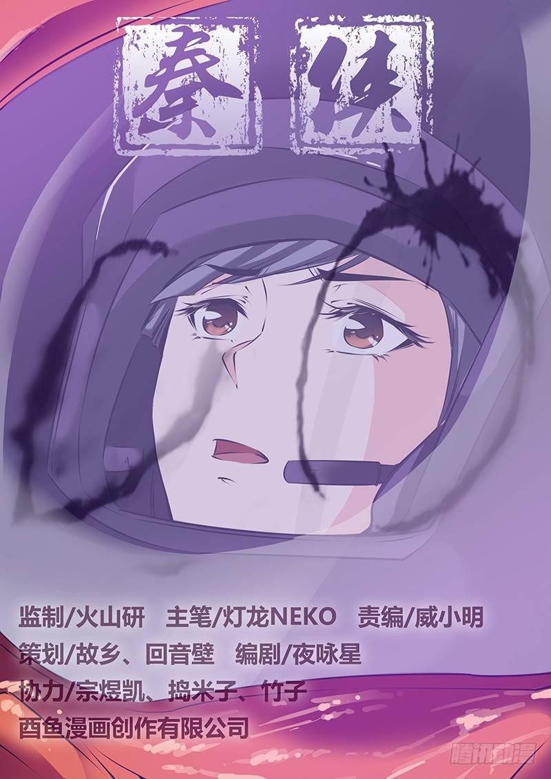 37.为什么0