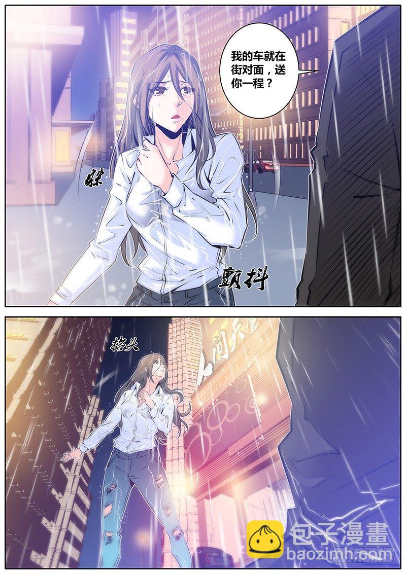 37.为什么11