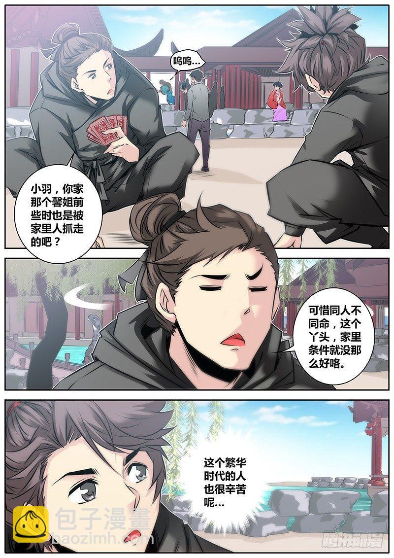 37.为什么3