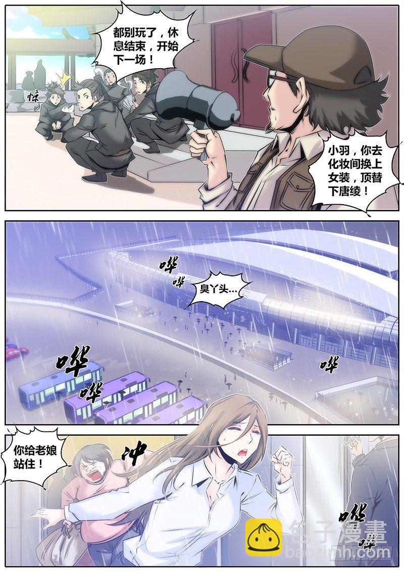 37.为什么4