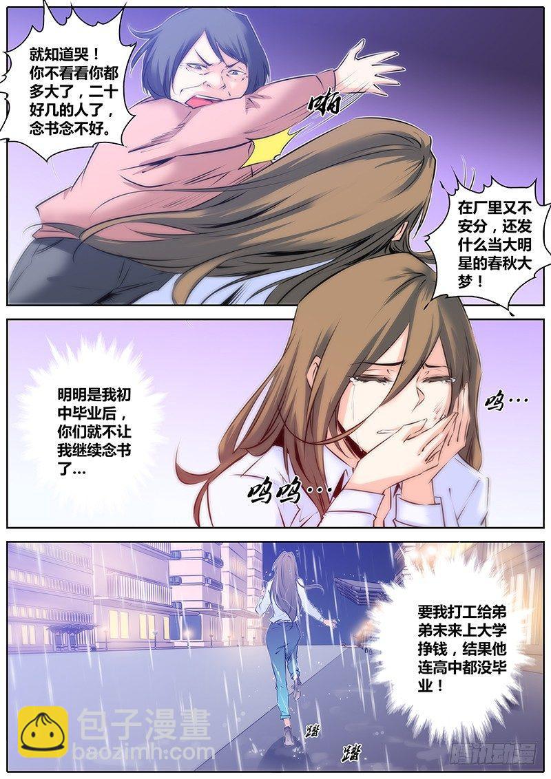 37.为什么7