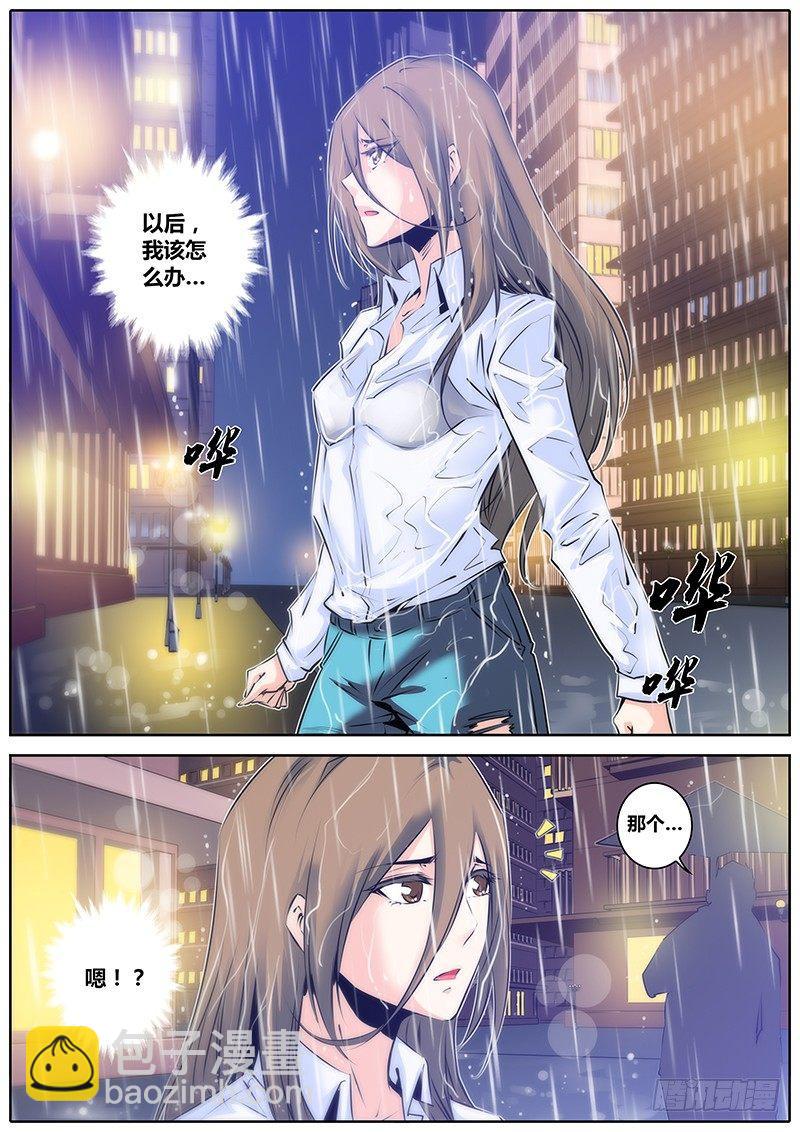 37.为什么9