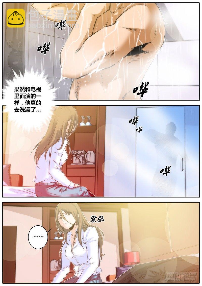 38.堕落4