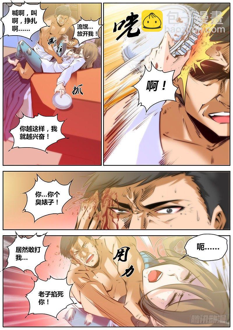 39.梦1