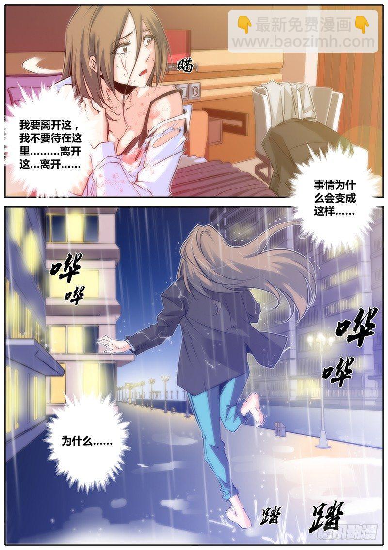 39.梦4