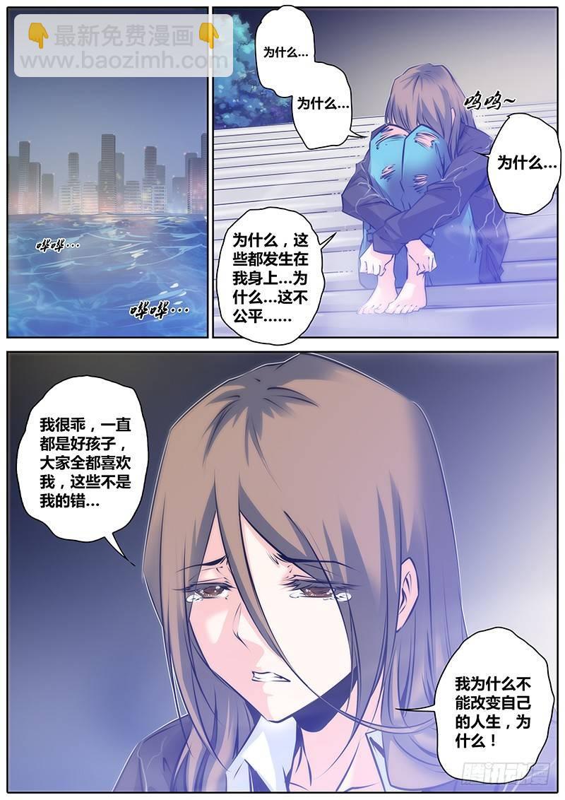 39.梦5