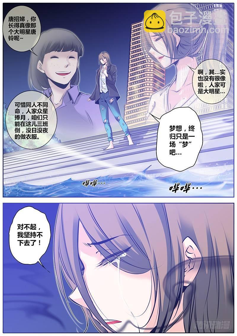 39.梦6