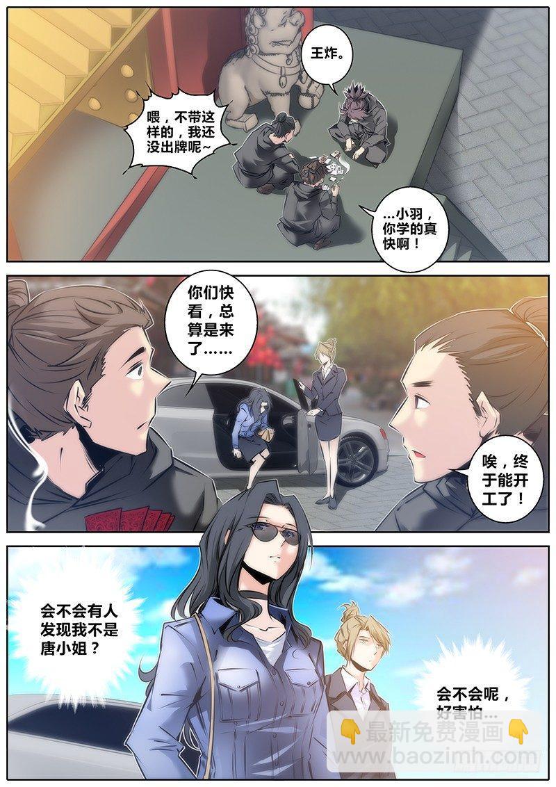 41.忐忑1