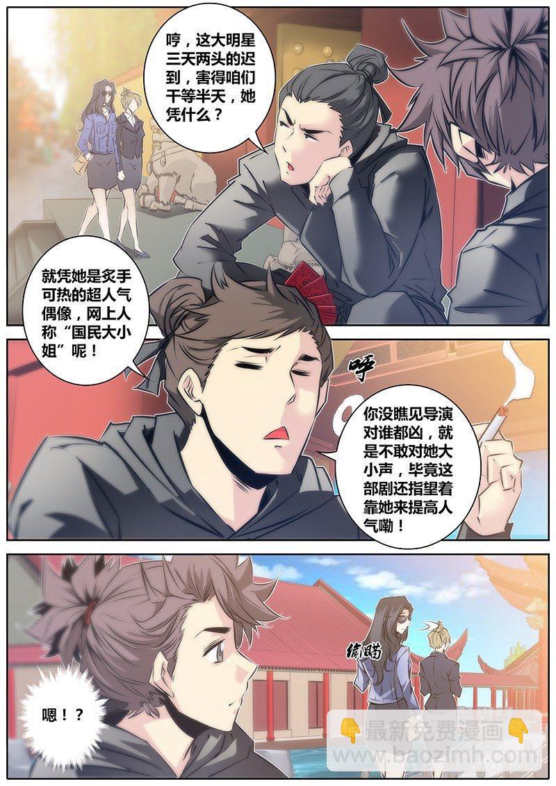41.忐忑2