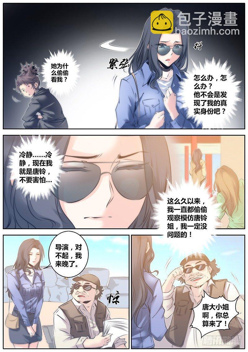 41.忐忑3
