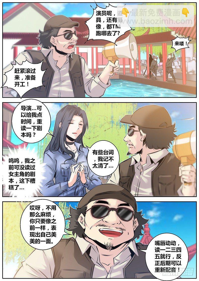 41.忐忑4