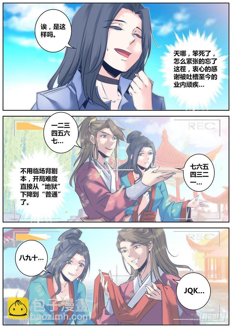 41.忐忑5